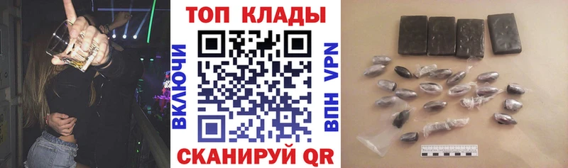 Сколько стоит Черемхово ГАШ СОЛЬ АМФЕТАМИН Каннабис Мефедрон