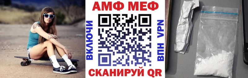 Amphetamine Premium  МЕГА как зайти  Черемхово 