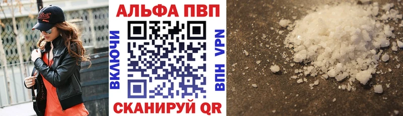 Alpha PVP СК КРИС  Черемхово 