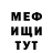 Метадон VHQ jurij barbe