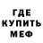 Amphetamine 98% Ineska