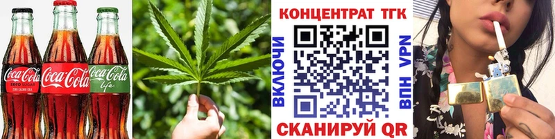 кракен ТОР Черемхово Cannafood марихуана