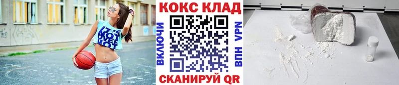 COCAIN 97%  Черемхово 