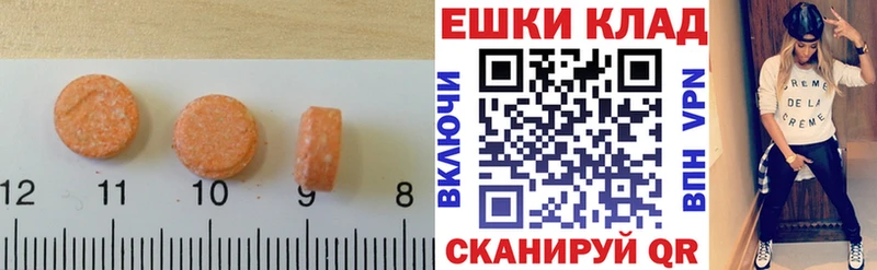 ЭКСТАЗИ mix  Черемхово 