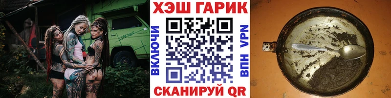 ГАШ 40% ТГК  закладки  Черемхово 