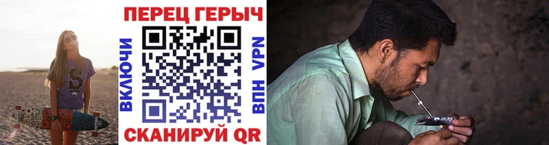 ОМГ ОМГ сайт  Черемхово  ГЕРОИН VHQ  цены  