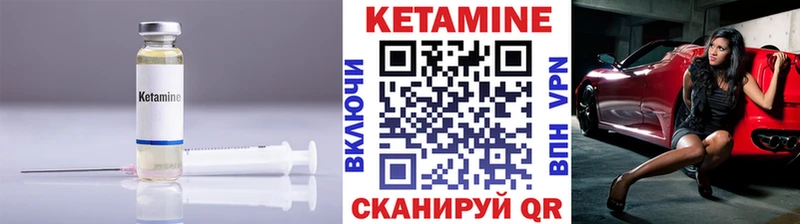 КЕТАМИН ketamine  Черемхово 