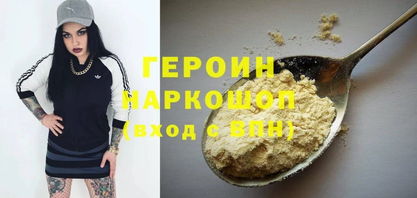 синтетический гашиш Алексин