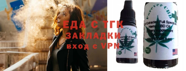синтетический гашиш Алексин