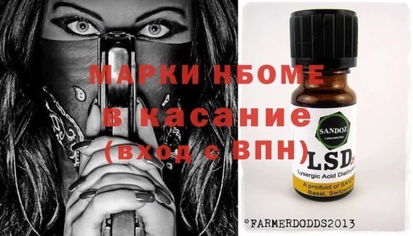 синтетический гашиш Алексин