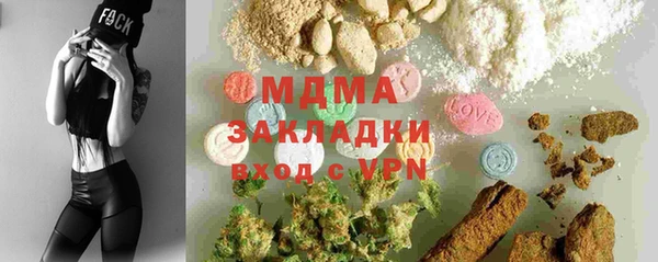 синтетический гашиш Алексин