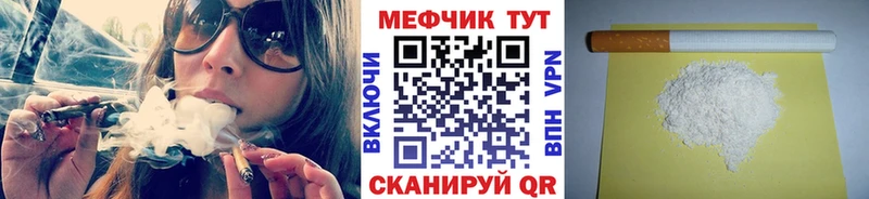 Мефедрон 4 MMC Черемхово