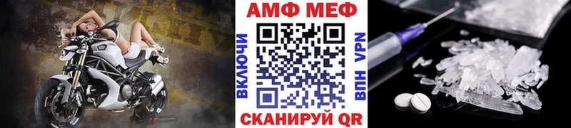 Метамфетамин кристалл  Черемхово 