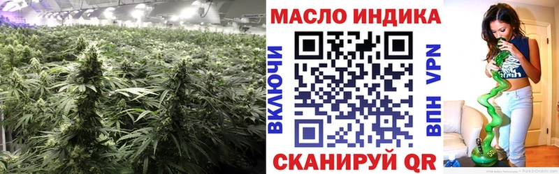 Дистиллят ТГК THC oil  Черемхово 