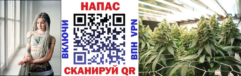 Каннабис Amnesia наркота Черемхово